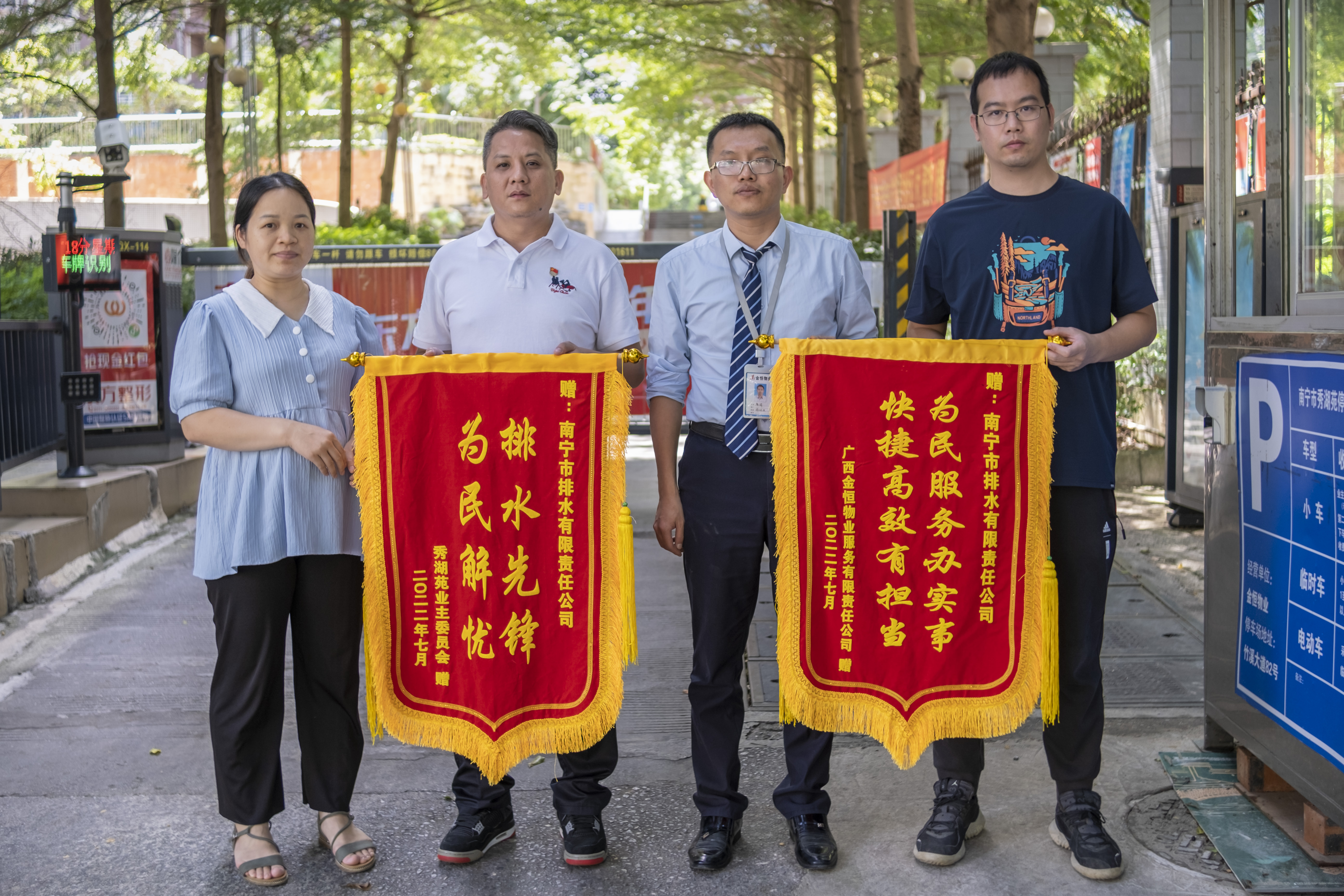 為民服務(wù)辦實(shí)事，快捷高效有擔(dān)當(dāng)