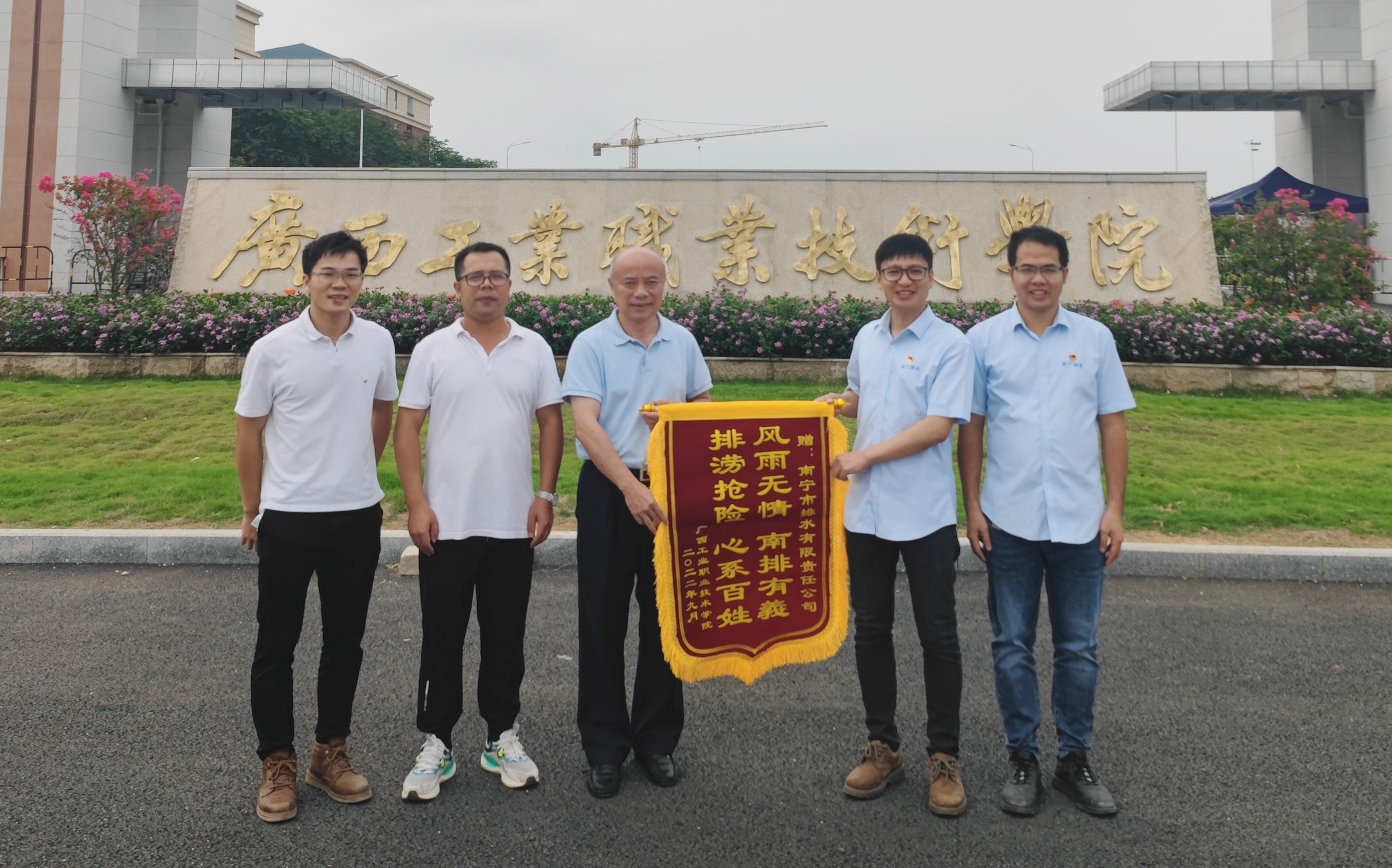 心系群眾辦實事， 排水公司官塘積水應急排澇工作獲點贊