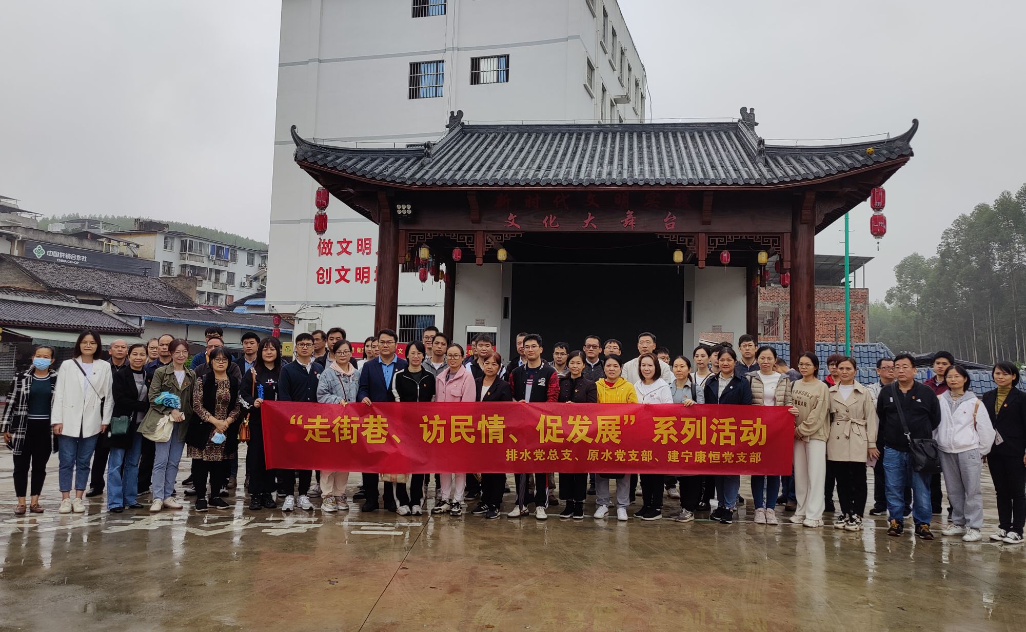 排水公司黨總支開展在職黨員 “走街巷、訪民情、促發(fā)展”活動