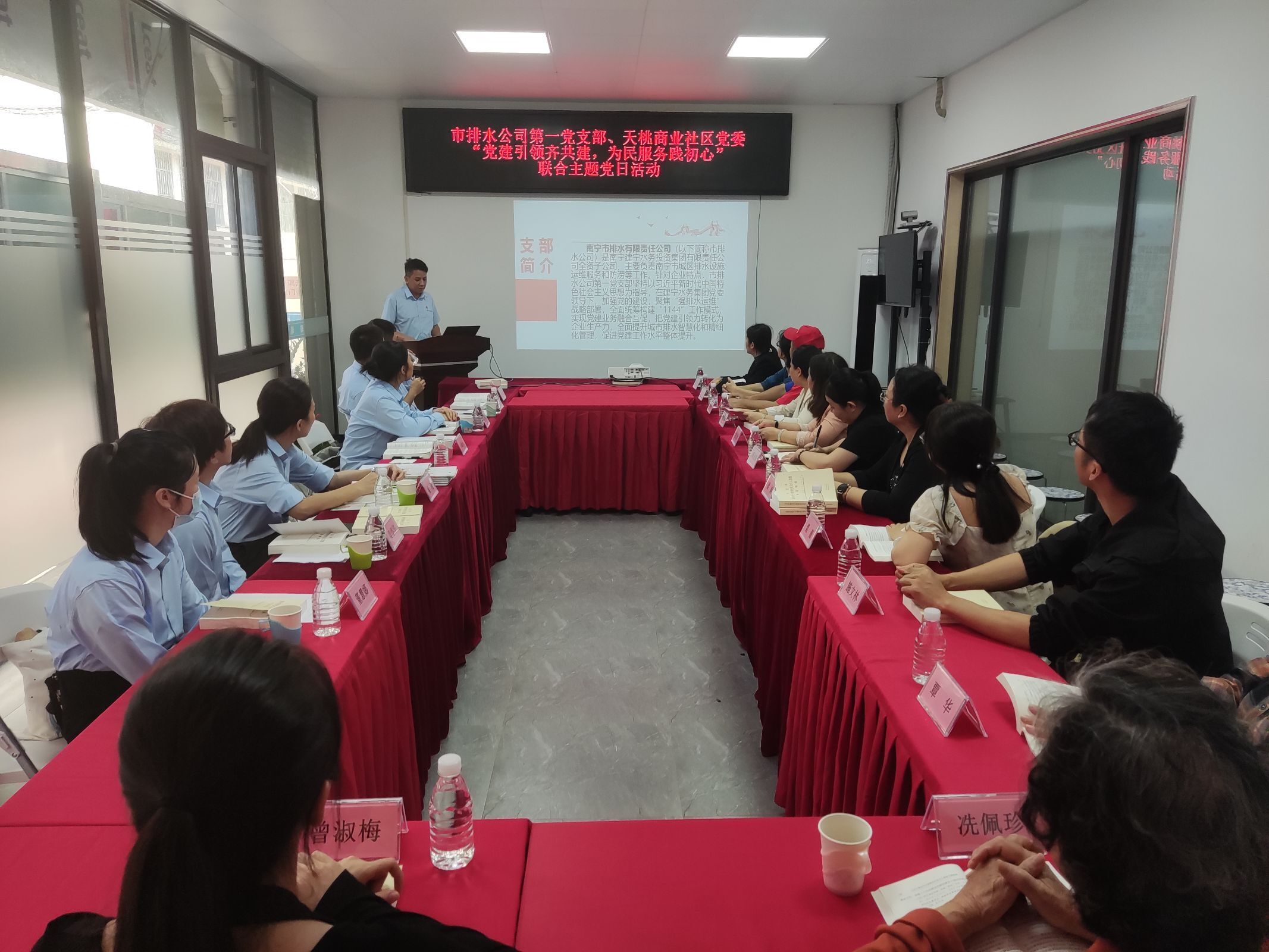 市排水公司第一黨支部、天桃商業(yè)社區(qū)黨委聯(lián)合開展“黨建引領齊共建，為民服務踐初心”主題黨日活動